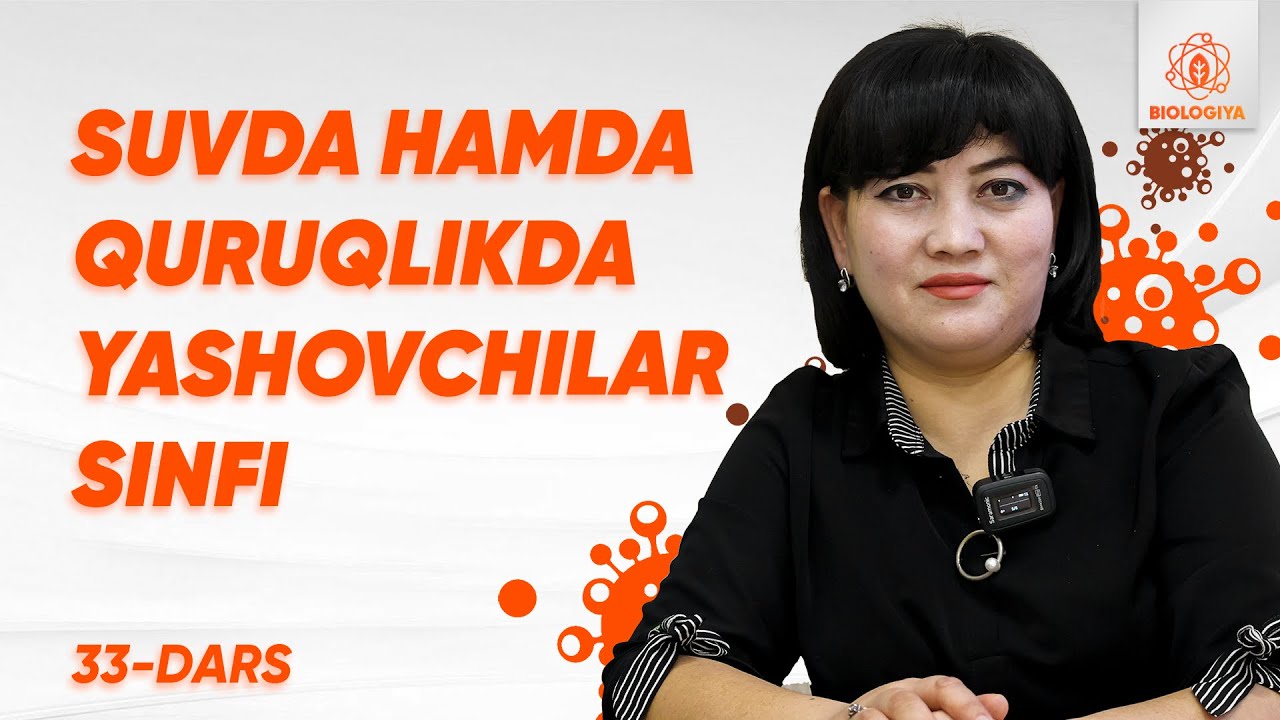 33 - dars | Suvda hamda quruqlikda yashovchilar sinfi | Onlayn biologiya