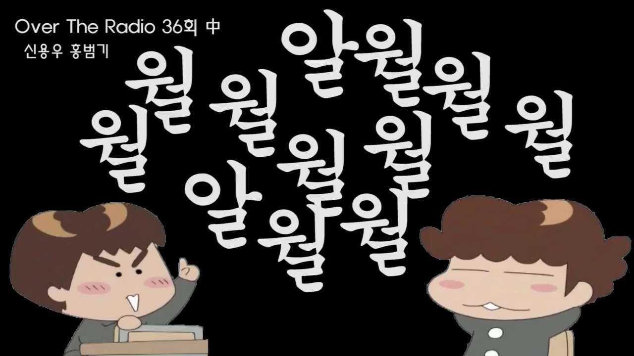 [오더라] 신용우 & 홍범기 