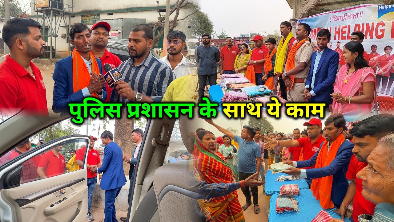 शादी के बाद ये करने का मौका | पुलिस प्रशासन के साथ ये करने को मिला | Proud Filling