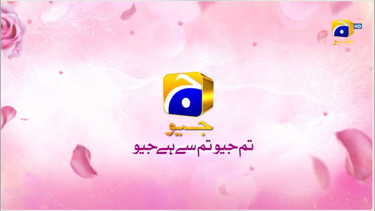 Женский день 2026 | Тум Гео Тум Се Хай Гео 🫶🏻