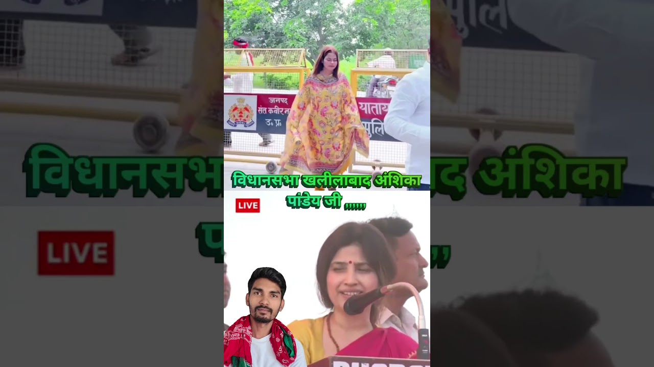 आदरणीय सांसद डिंपल यादव जी #akhilesh #yadav #vairal #samajwadi #up