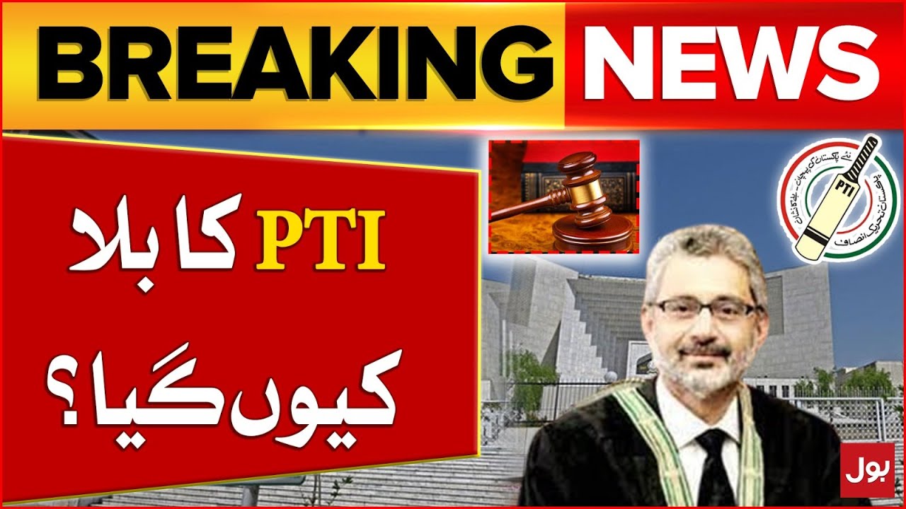 PTI Lost Its Bat Symbol On What Reasons? | Supreme Court Detailed Verdict Released | Breaking News