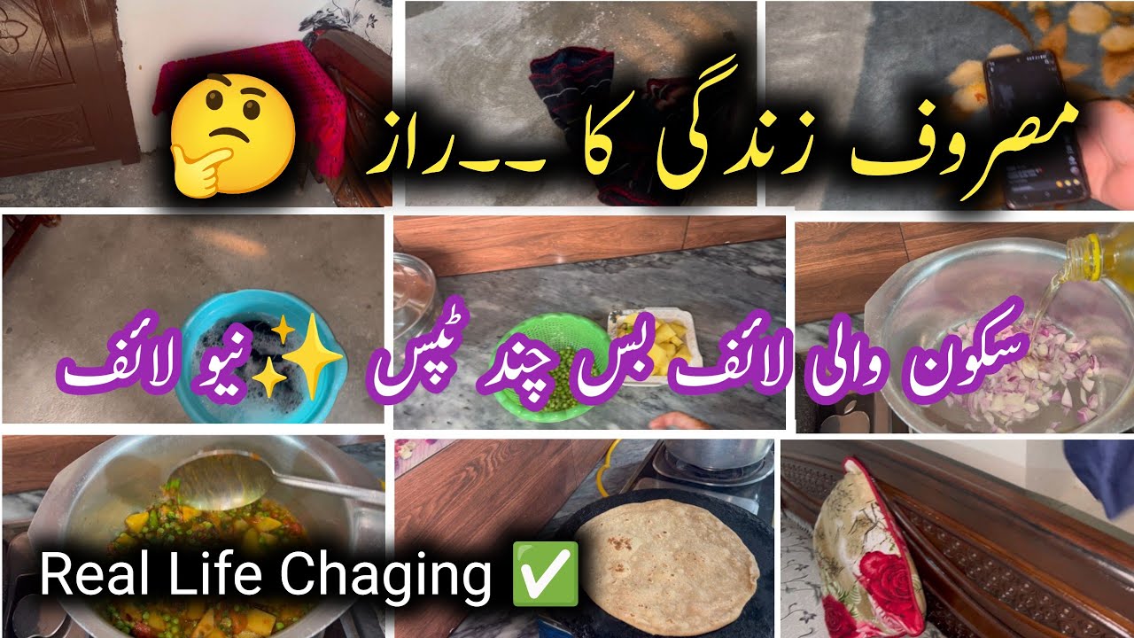 Daily Life of a Housewife | Simple Routine That Gives Peace