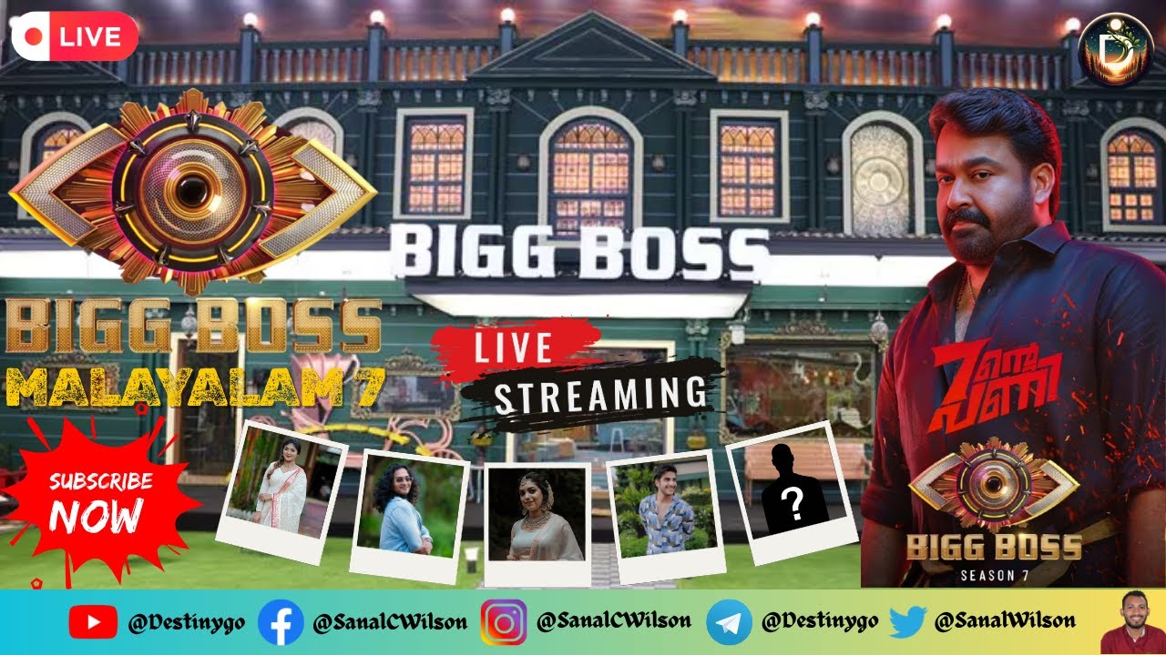 ബിഗ് ബോസിലേക്ക് ഇവർ 100%🔥Bigg Boss Malayalam Season 7 Confirmed Contestants #biggboss #bb