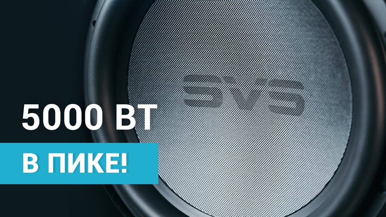SVS PB-16 ULTRA Финальный обзор с рейтингом!