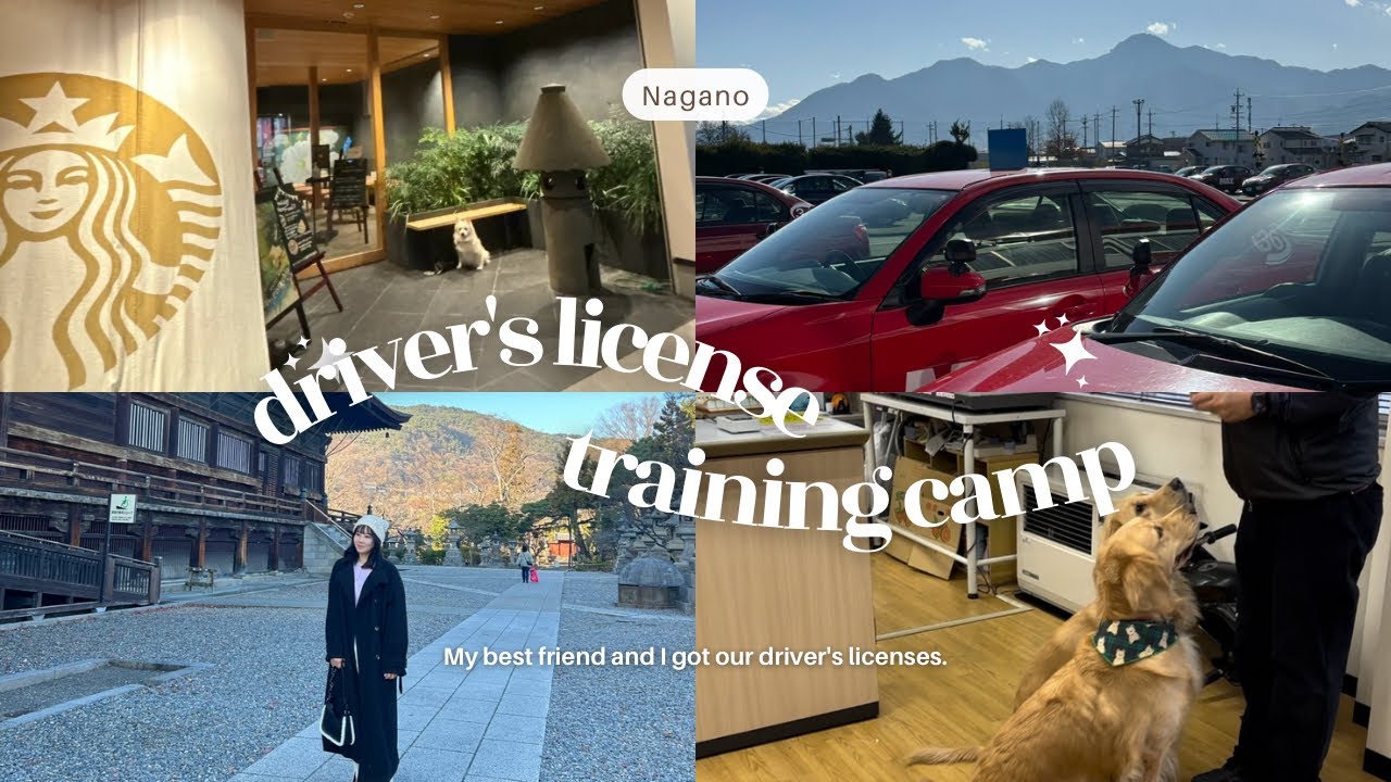 【vlog】親友と行く長野免許合宿🚗🔰｜driver's license