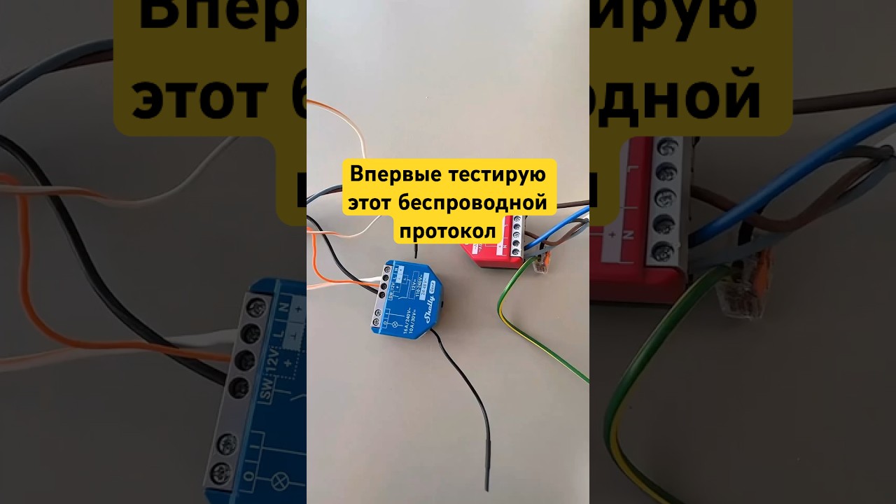 Тест беспровода LoRa на открытой местности