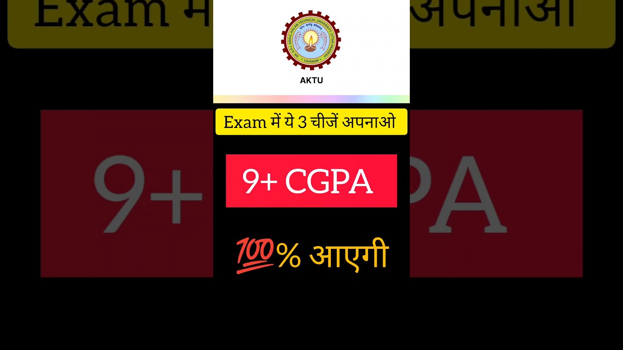 9+ CGPA ऐसे आते हैं || 3 NINZA TECHNIQUE  #btech #engineering