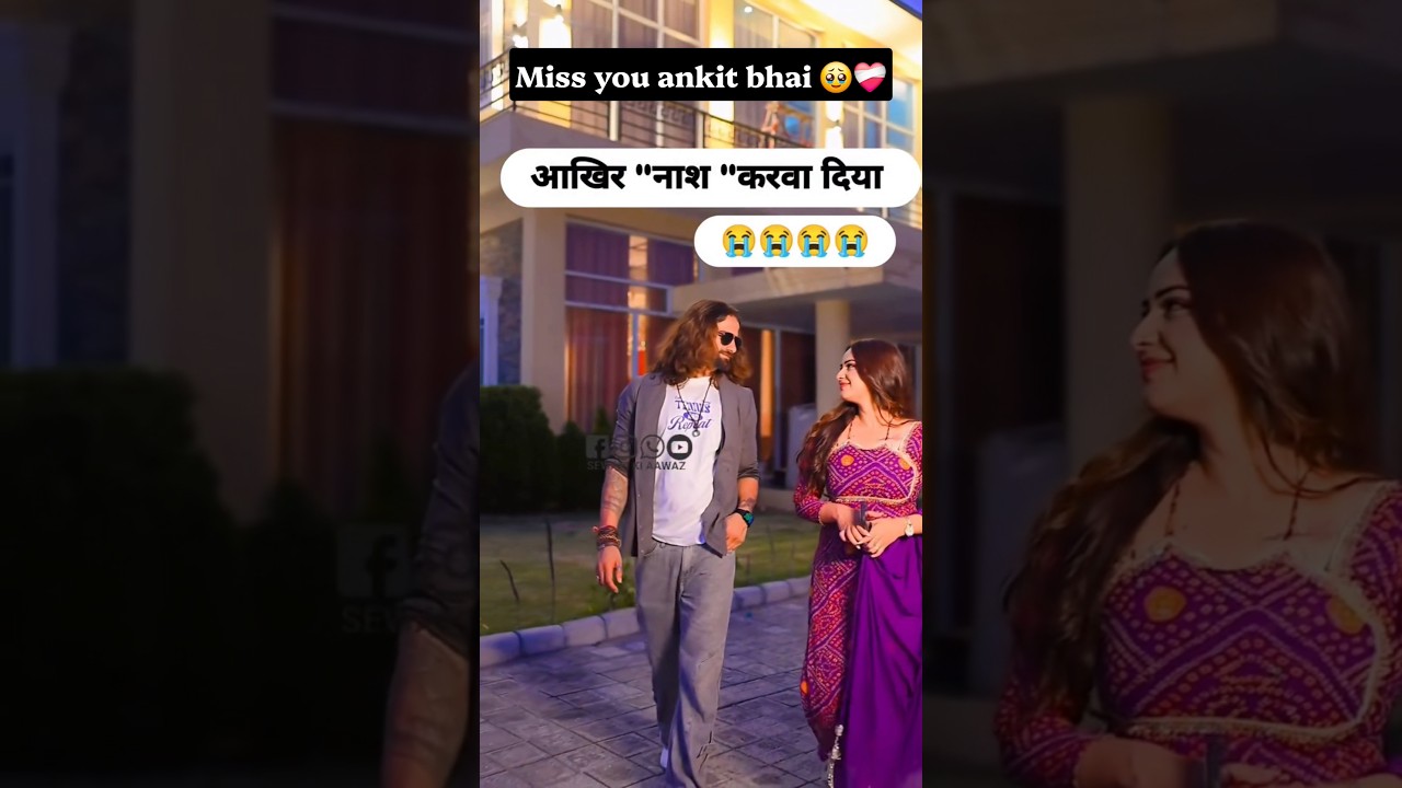 Ankit Baliyan RIP 💔🙏 | हरियाणवी सिंगर को भावपूर्ण श्रद्धांजलि 🕊️#AnkitBaliyan #AnkitBaliyanRIP