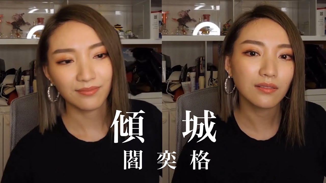 閻奕格 -《傾城》｜直播Cover｜#廣東歌｜Fan made lyric video
