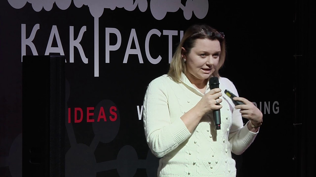 How to grow: boundaries and boundlessness | Elena Burova | TEDxTomsk
