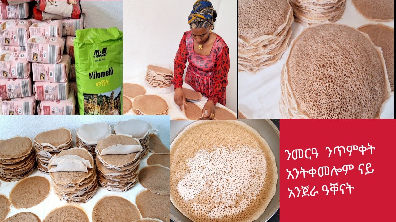 1200 አንጃራ  ንኽንደይ ሰባት ይኣኽለና  ሓብርና ንርኣዮ