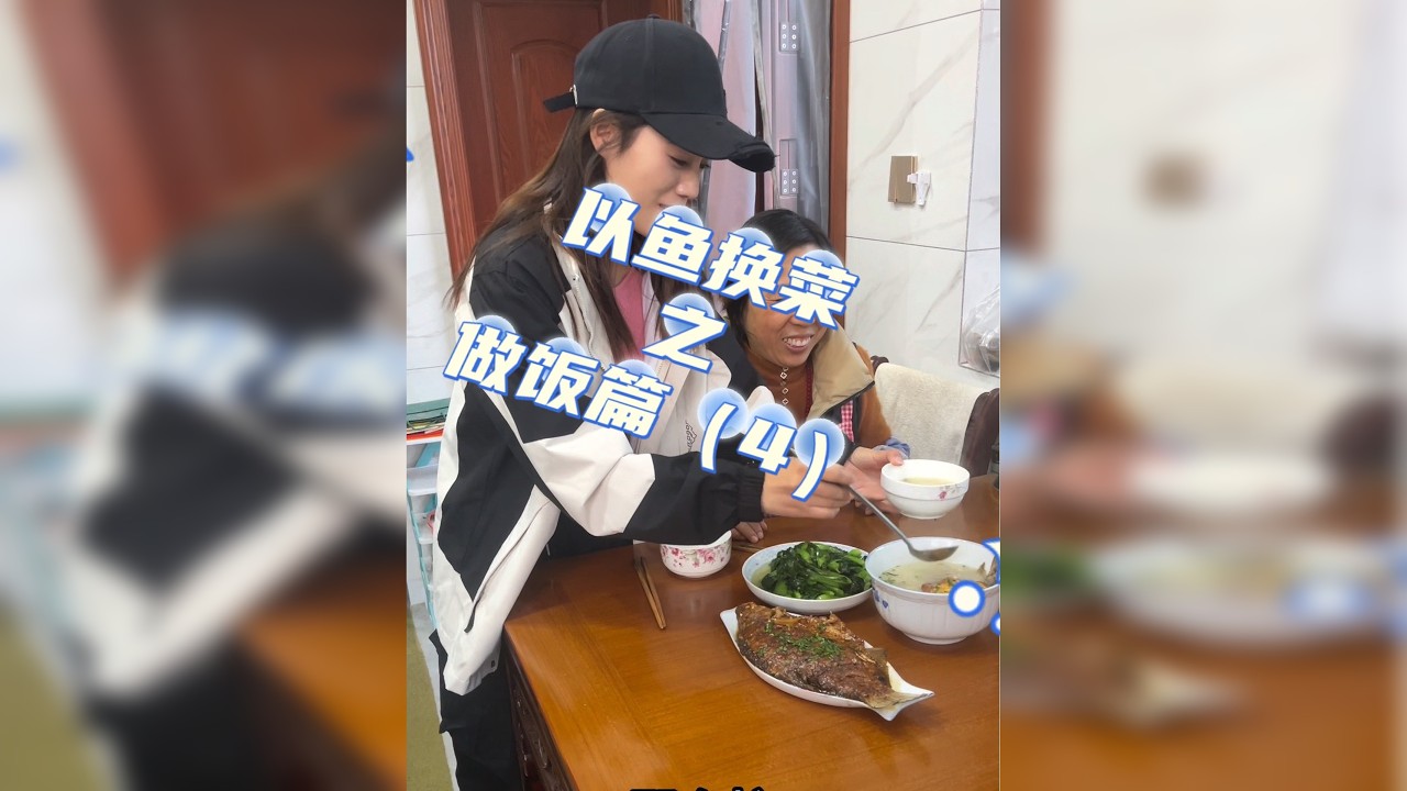 做百家饭，品百味人生。今天又是美好的一天…