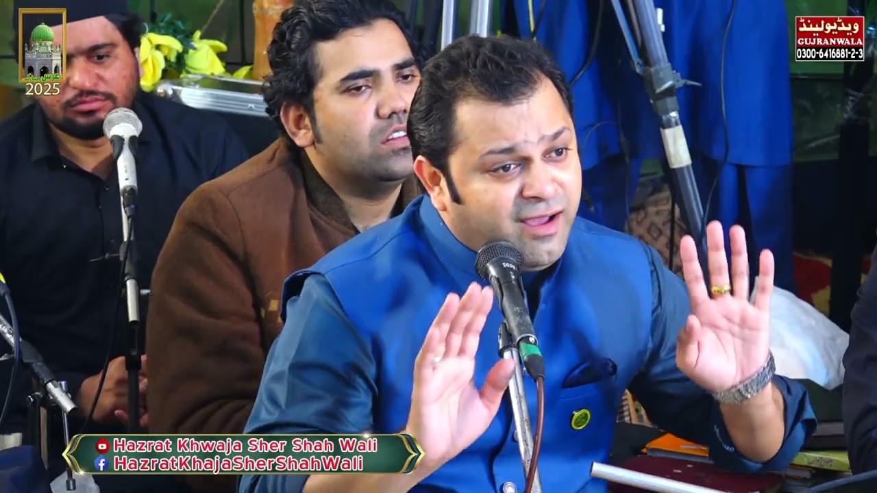 Ik Zara Si Baat Ka Charcha اِک ذراسی بات کا چرچا Ijaz Sher Ali Khan عرس مبارک خواجہ شیر شاہ ولی