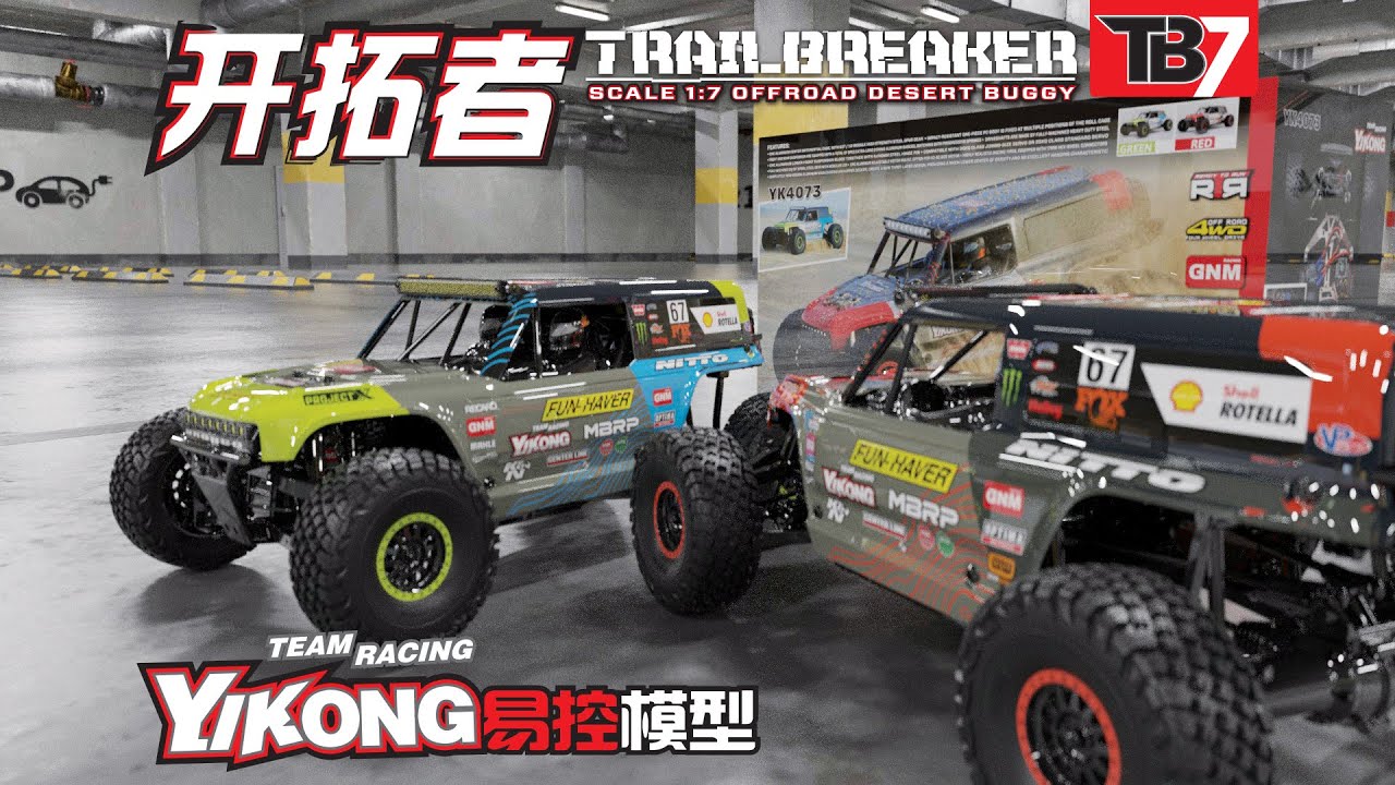 Scale 1:7 YiKong YK4073 Desert Truck TB7 remote control electric model car off-road truck