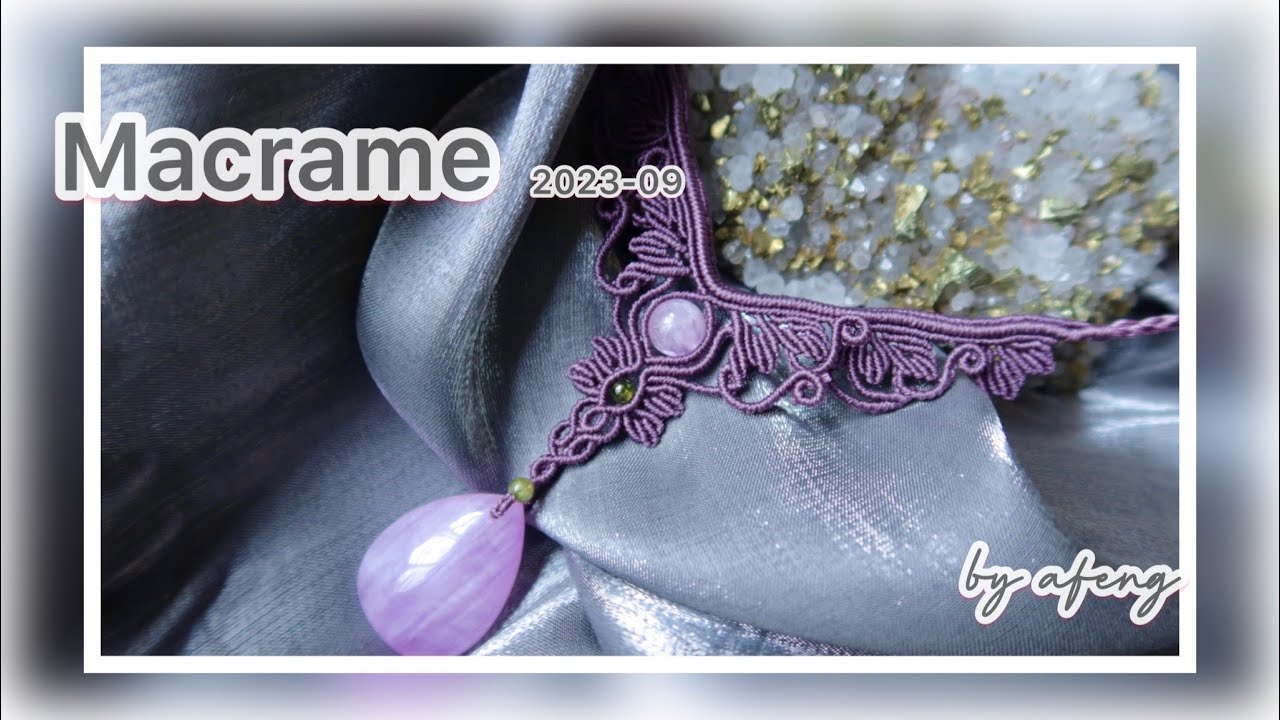 Macrame by Afeng: 2023-09｜Macrame Tutorial｜Macrame Necklace｜编绳｜DIY｜