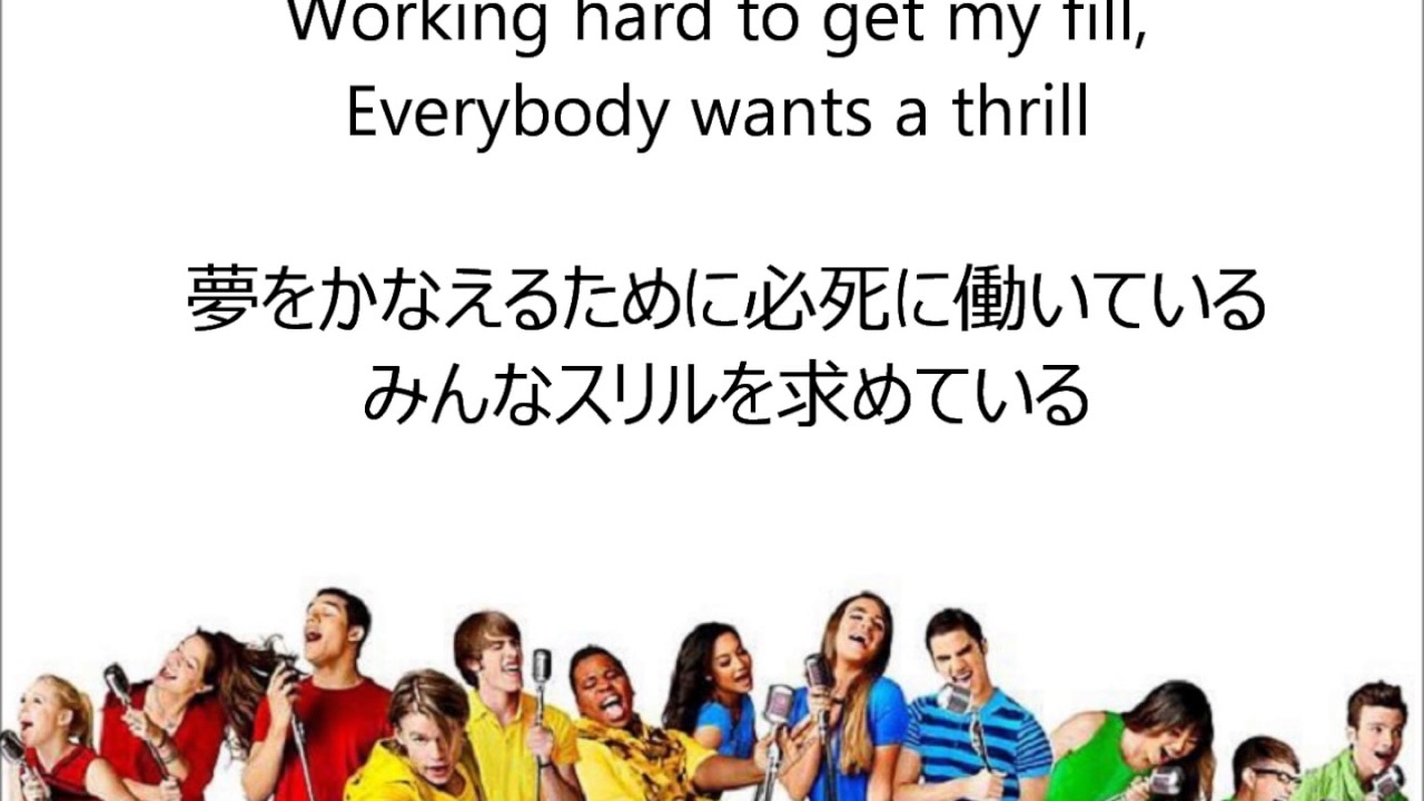 Don't stop believin' - Glee/ 日本語訳（seasons5 ver)