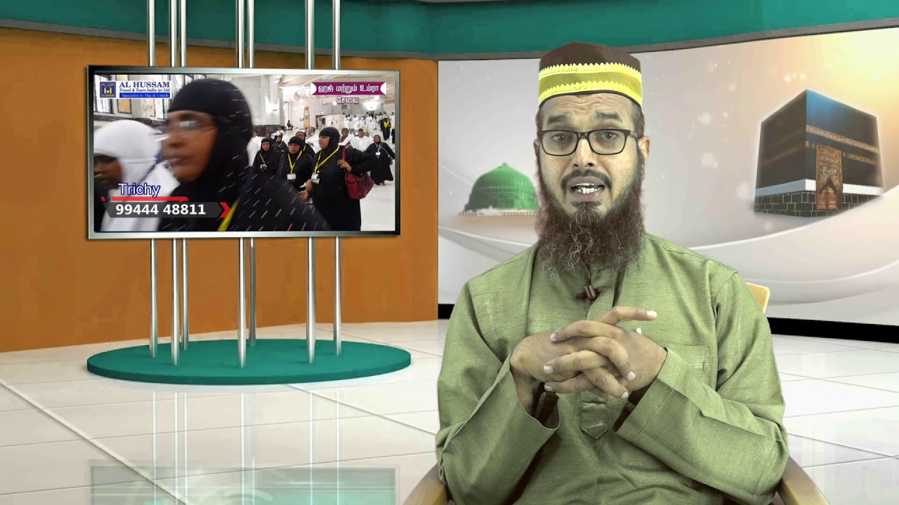 Day 9 Ramadan 2019