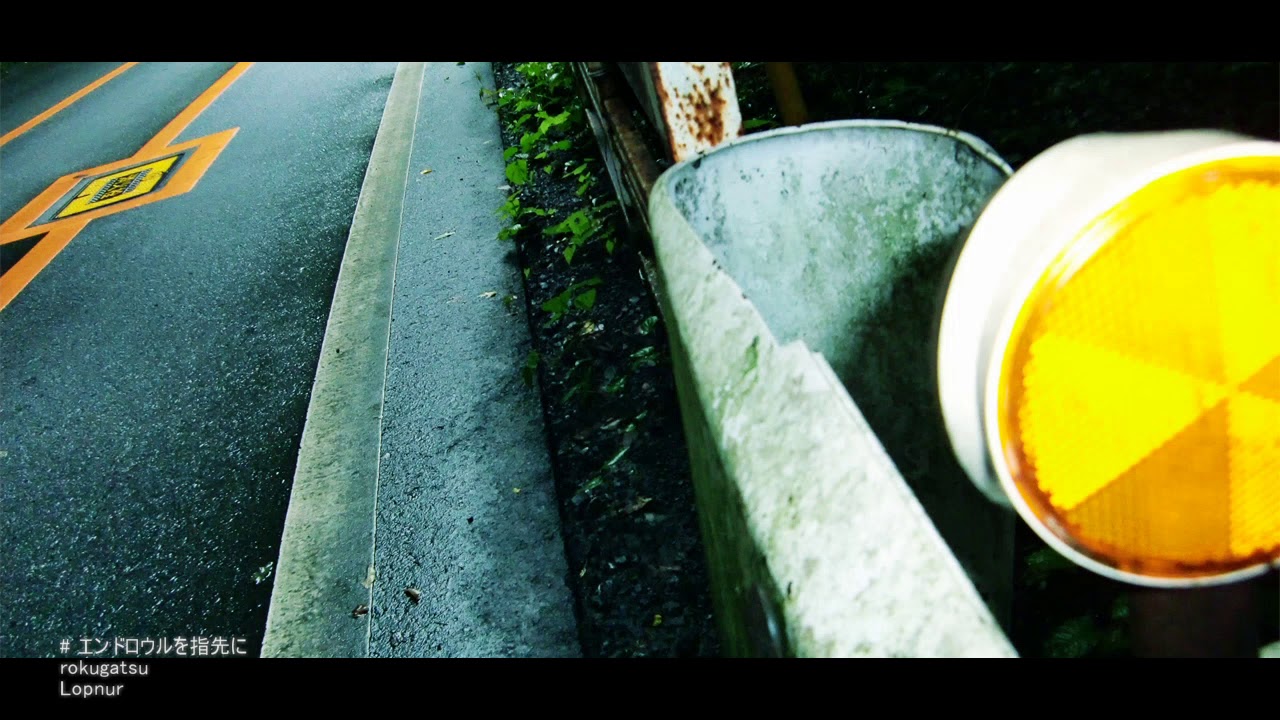 Lopnur - 「エンドロウルを指先に」 song：鏡音レン