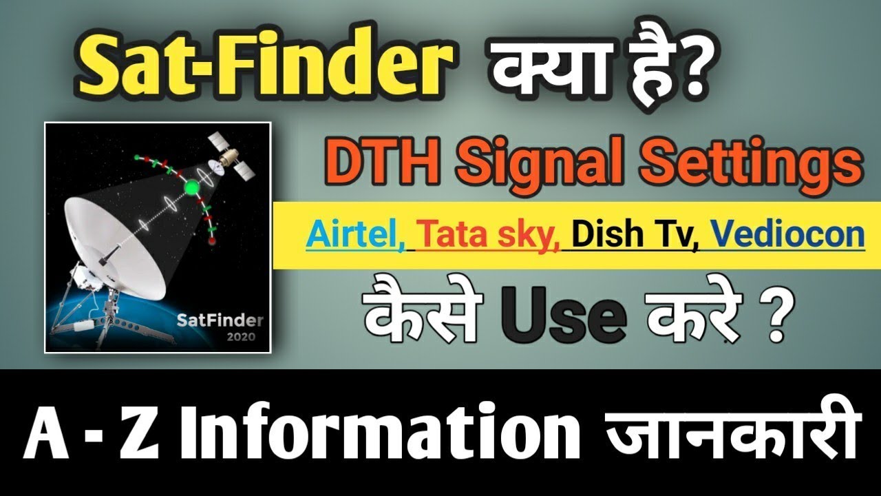 Sat finder App kaise use kare || How to use sat finder app || sat finder app A to Z information