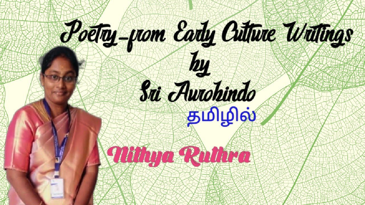 Sri Aurobindo's 