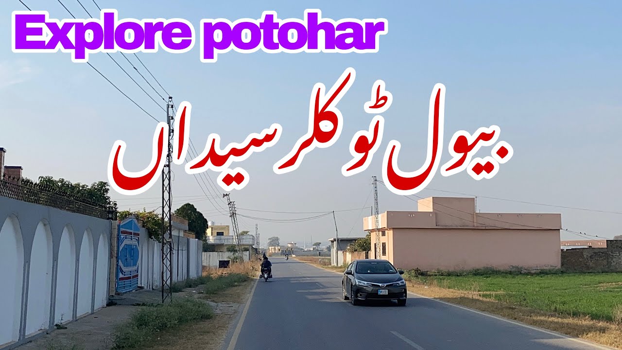 Explore potohar|bewal to kallar syedan|bewal road#motovlog#beautifulvillages#travel#