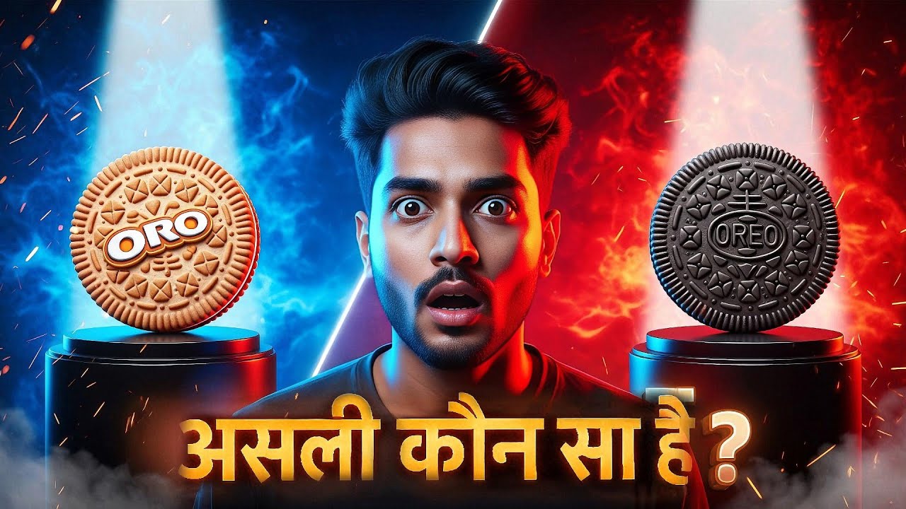 Oreo VS Oro असली Biscuit कौन सा है? Full Review