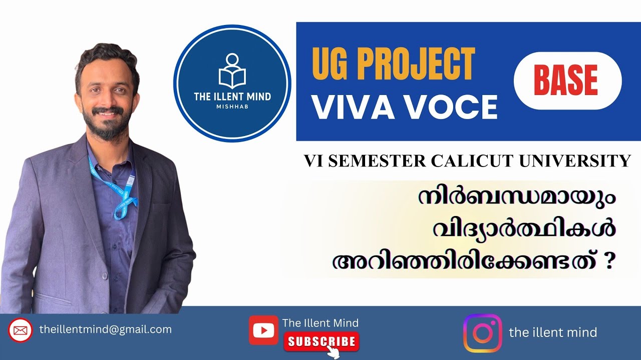 UG Project Viva Voce Preparation | VI Semester Calicut University | Mock Viva Guide