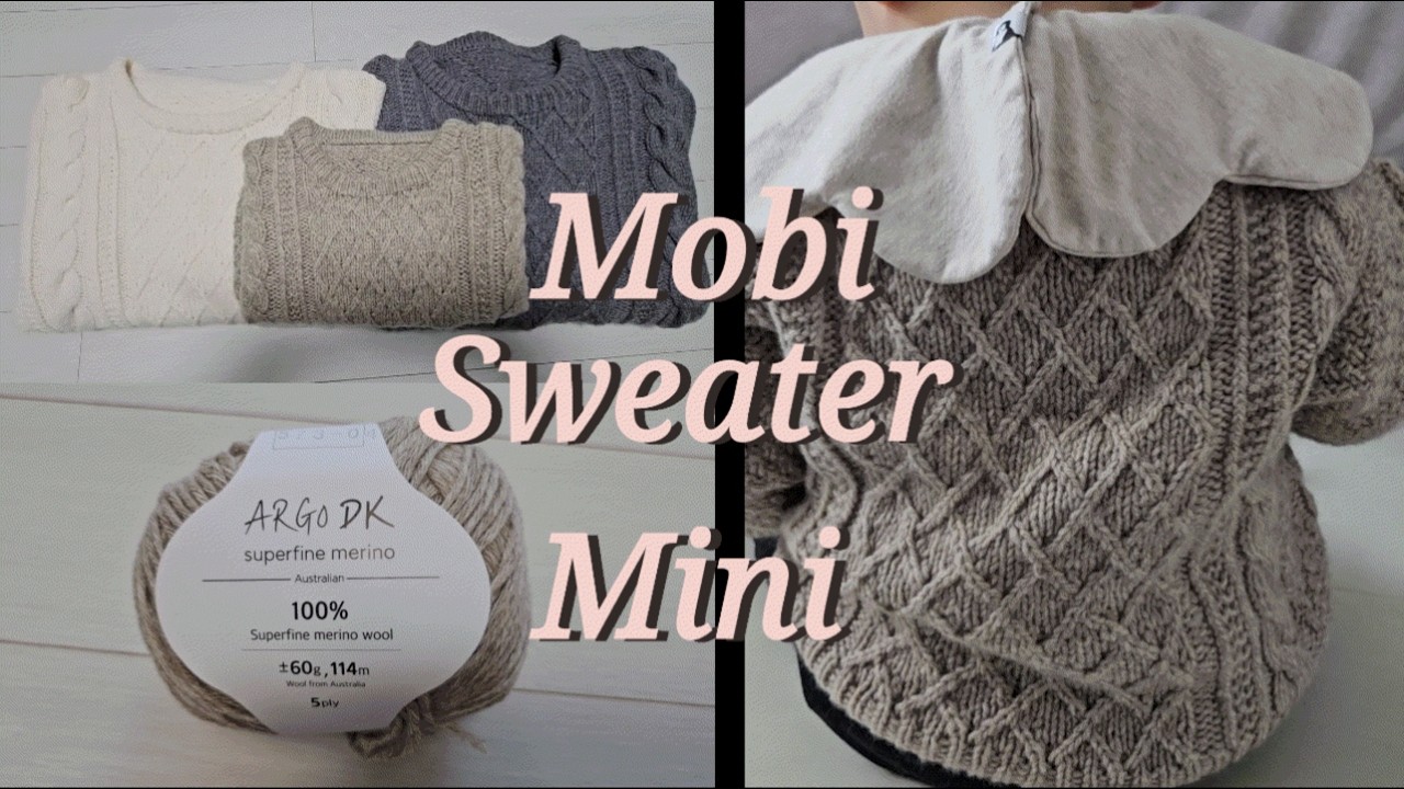 Ep. 02 이번이 마지막이겠지_모비스웨터 미니_knitting vlog