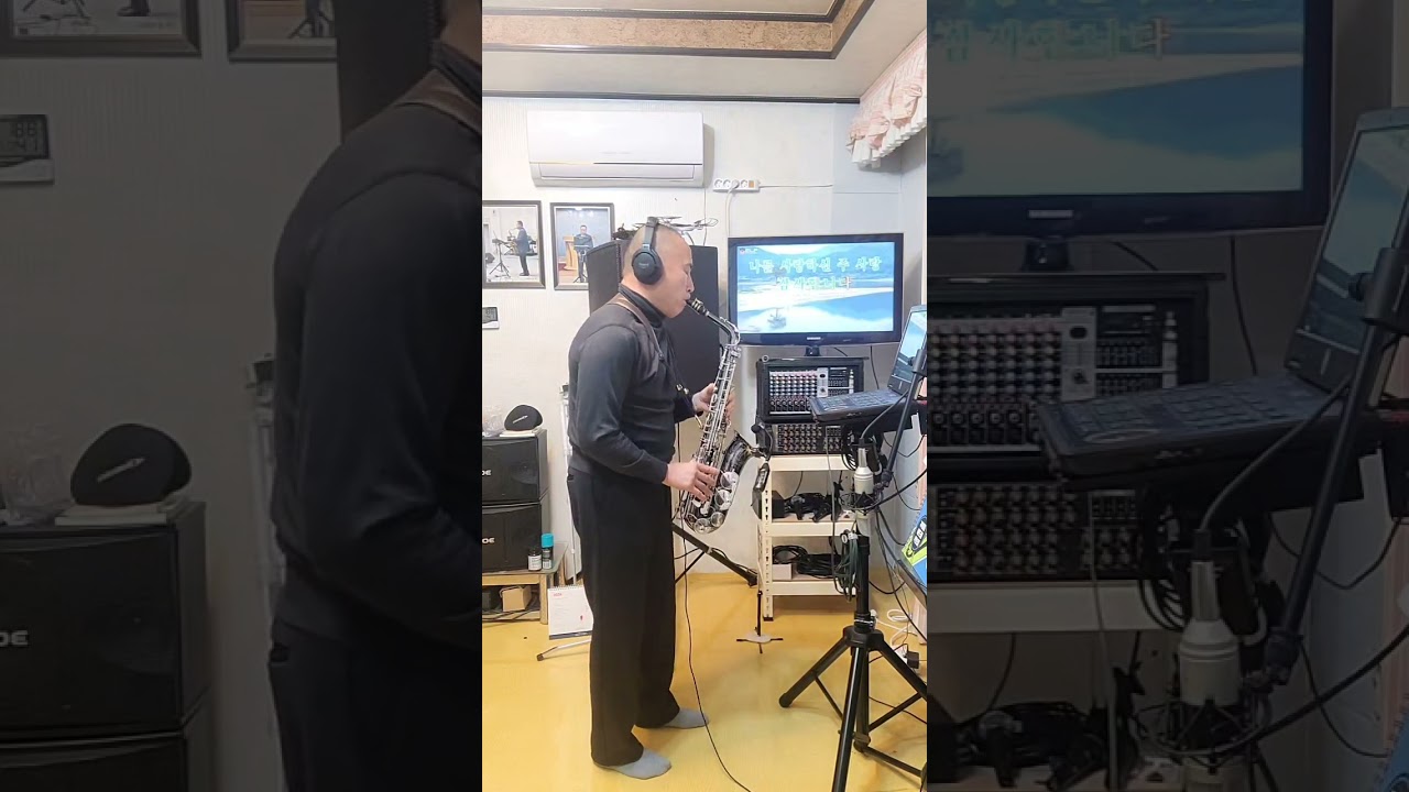 감사   (오늘 숨을 쉬는것 감사)  알토 색소폰 연주 봉스큐003직촬