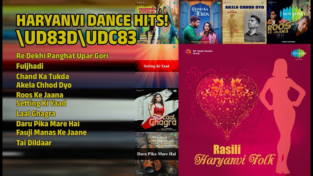 हरियाणवी हिट्स! \ud83c\udf89 | Parduman Songs | Re Dekhi Panghat Upar Gori | Fuljhadi
