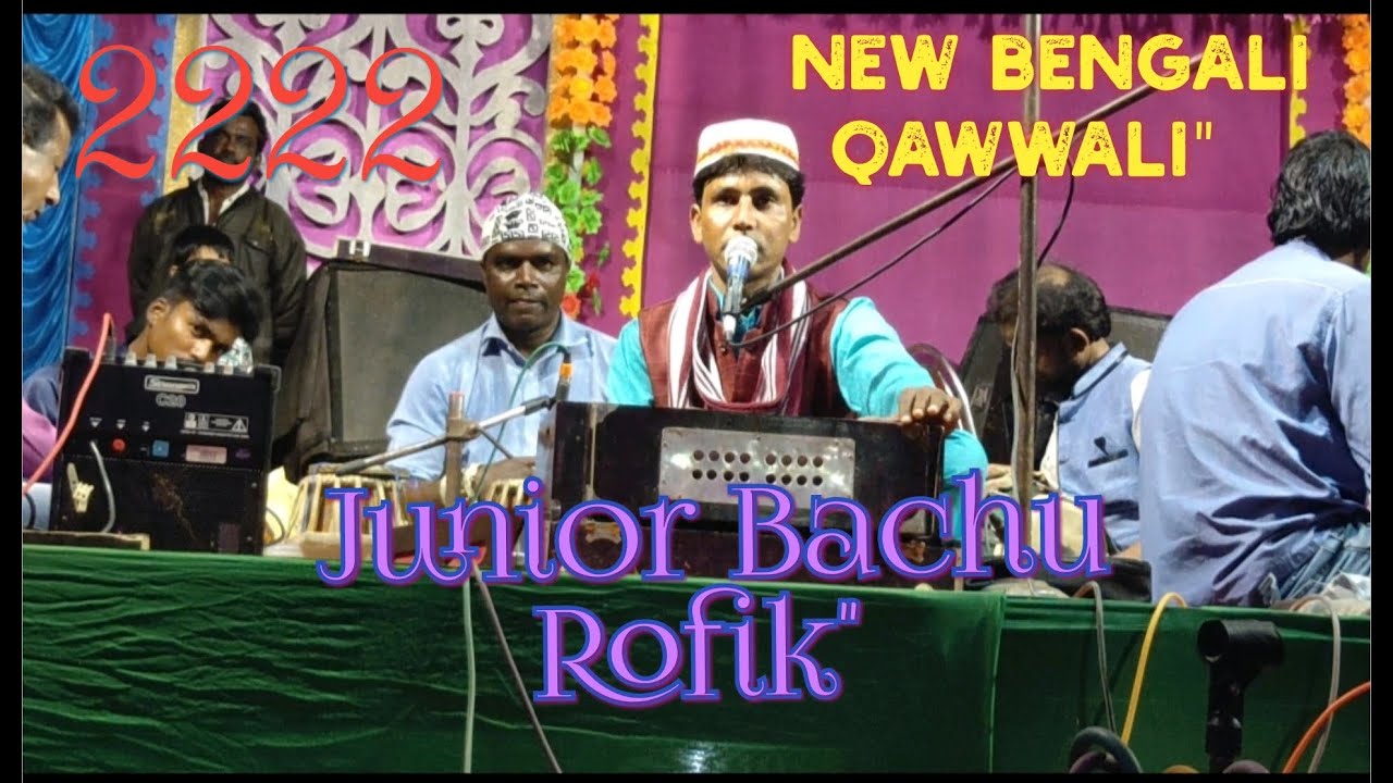 জুনিয়র বাচু রফিক