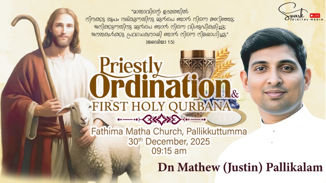 Priesty Ordination || Dn Mathew {Justin} Pallikalm