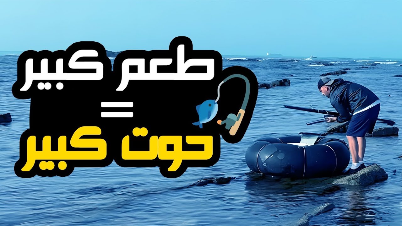 جربت مونتاج جديد.. والنتيجة ناجحة! 💥🔥
