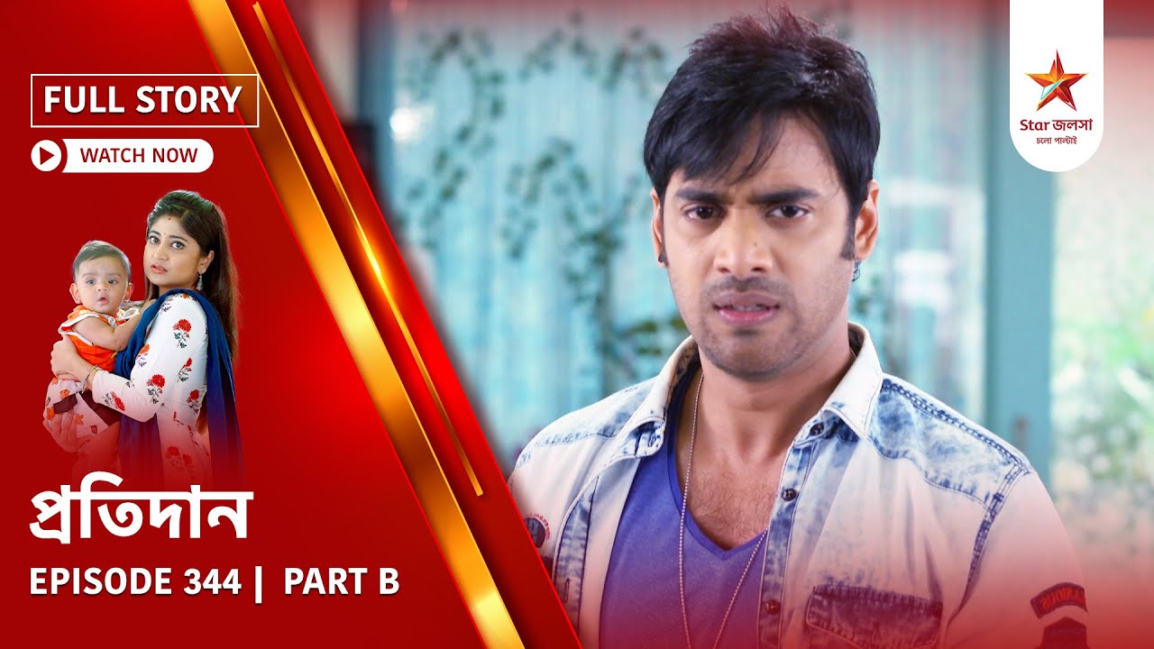 Full Story | Pratidaan | Episode 344 | Part B
