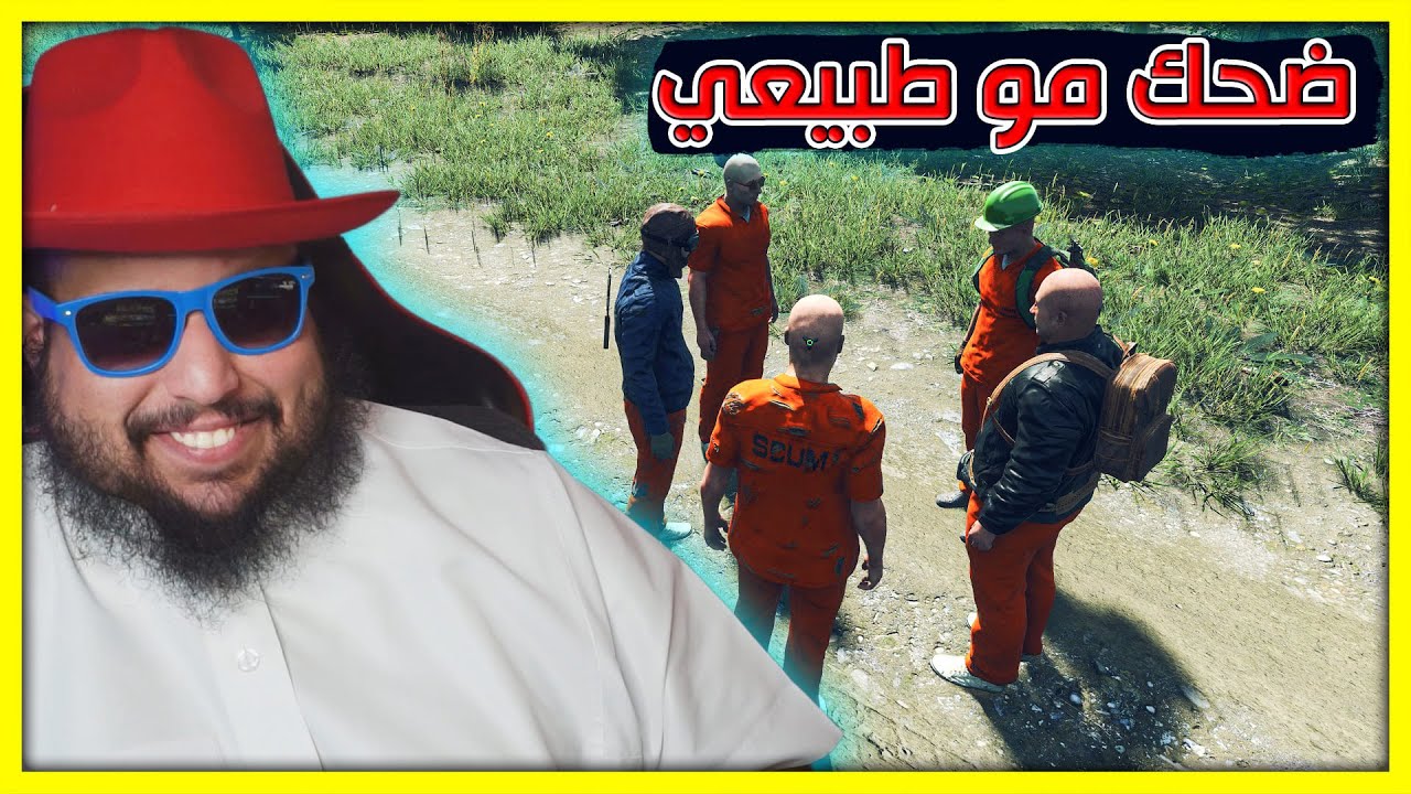 سجناء يحاولون العيش | ضحك مو طبيعي