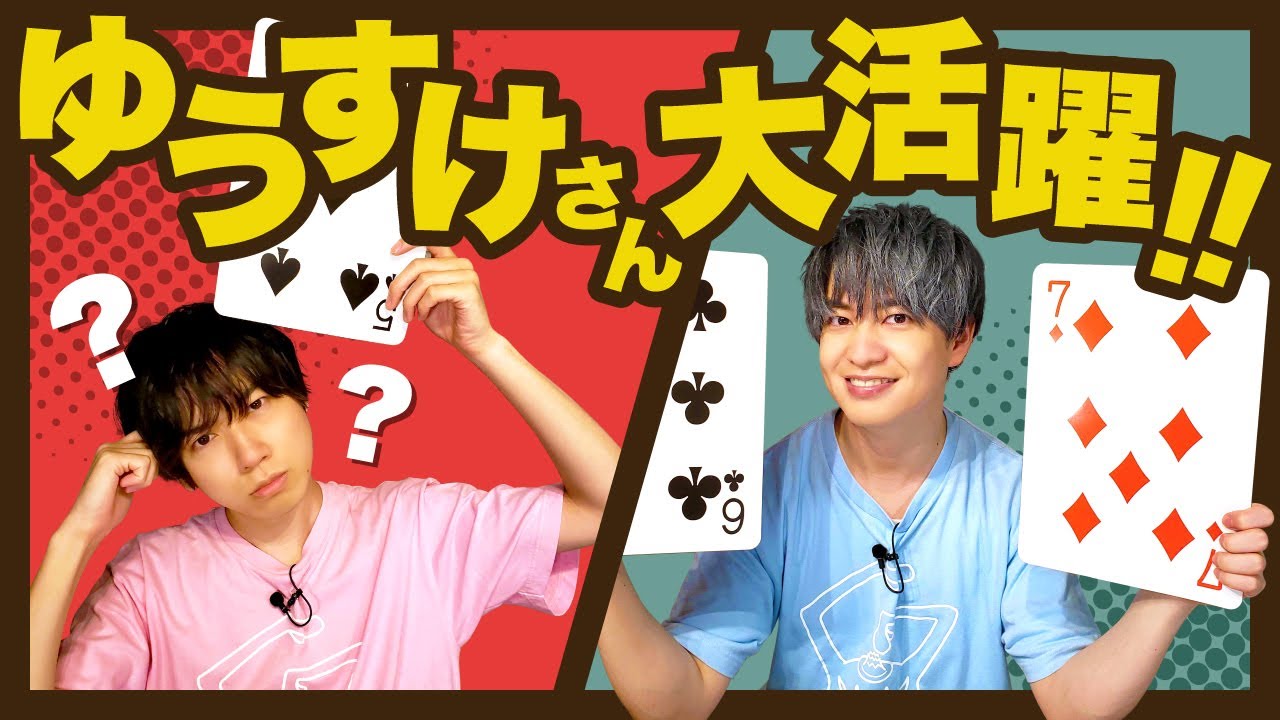 声優限界しりとりで親密度を上げよう！【ゲスト：小林裕介】