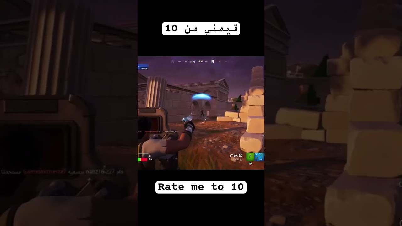 Rate me to 10 #fortnite #spiderman #gta6live #gta6game #godofwar #games #gta6