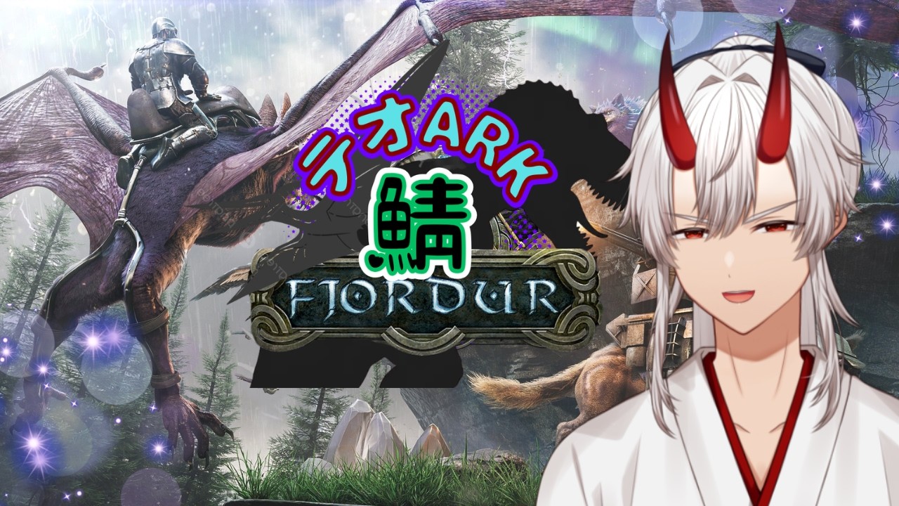 【ARK】11時までやっぞ！
