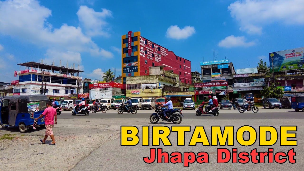 🇳🇵Birtamod City Walk, Jhapa District 4K - Virtual Walking Tour Nepal🇳🇵