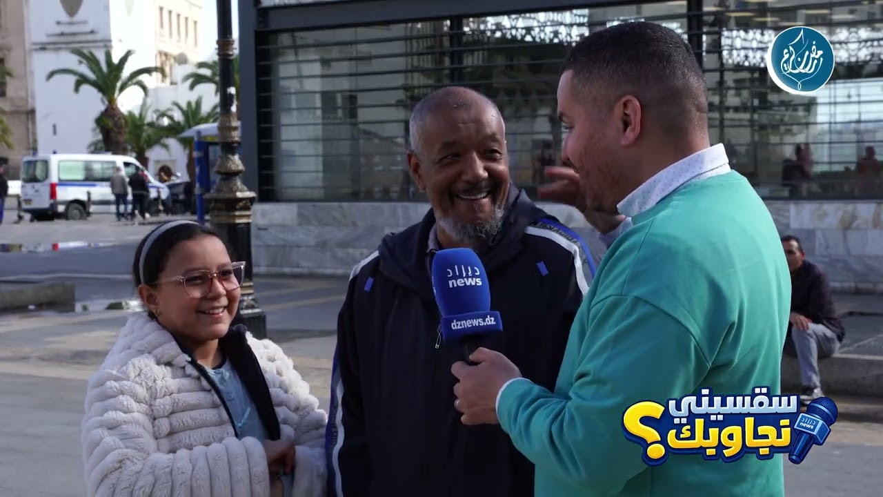 ثاني حلقة من برنامج “سقسيني نجاوبك”🌟  تحديات دينية وضحك غير محدود 😆… شوفوا شكون كان سعيد الحظ اليوم🎁