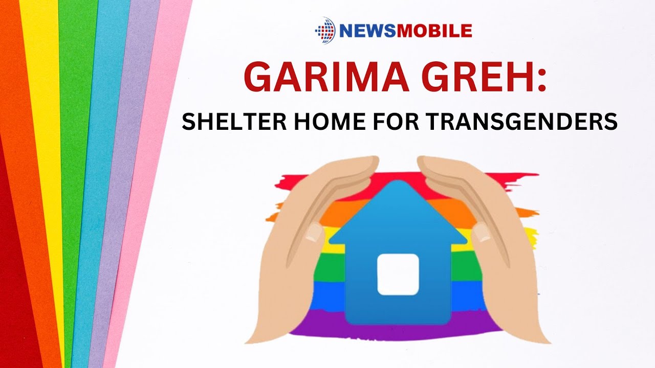 Garima Greh Shelter Home For Transgenders