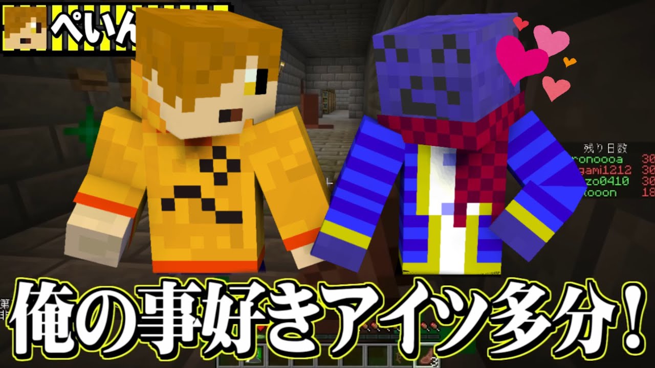らだぺん仲良し集【日常組 切り抜き】