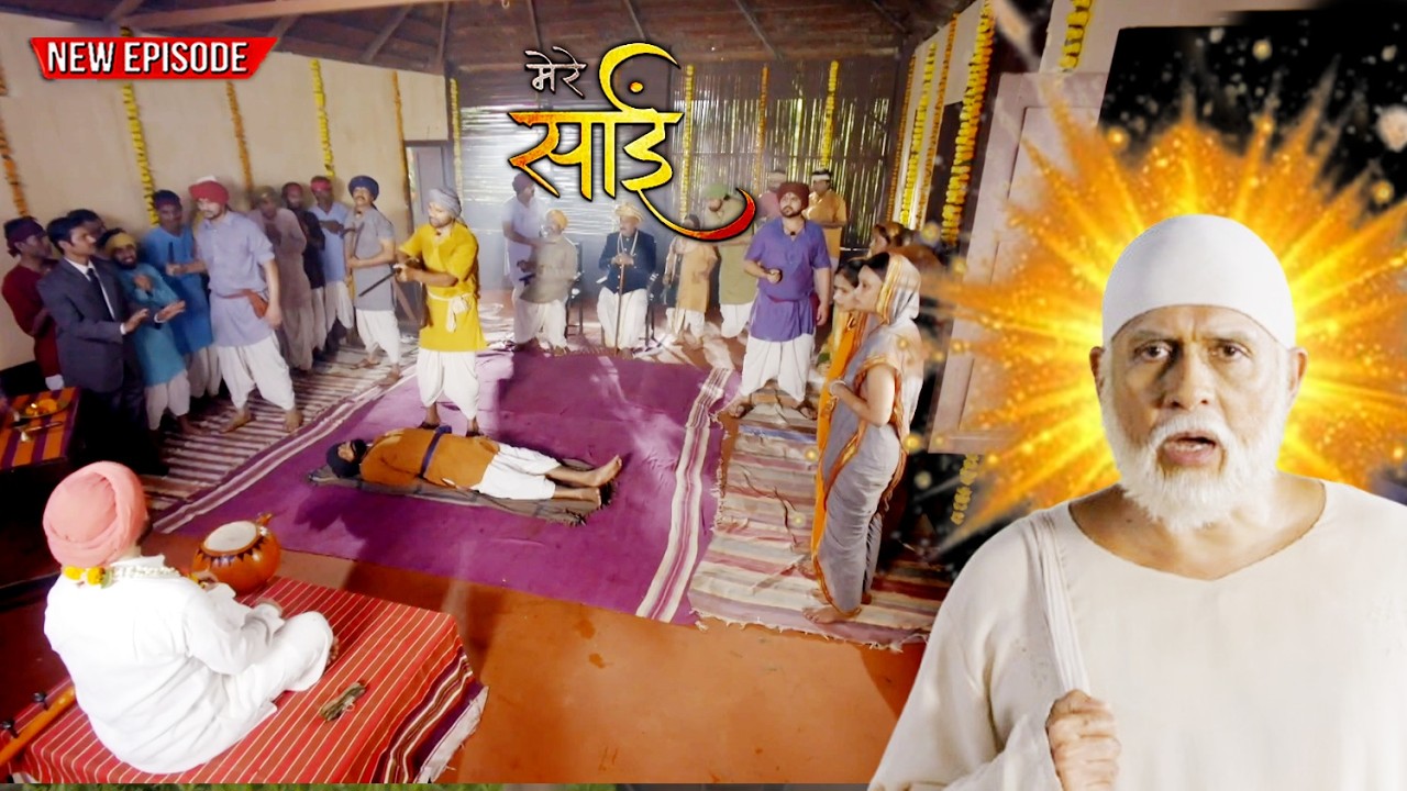 साईं बाबा की अनदेखी कहानी ( Sai Baba Ki Andekhi Kahani ) | Full Episode