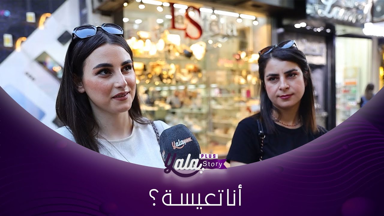 أصعب شي الخذلان  بأبشع الطرق من شخص كنت أوثق فيه كتير