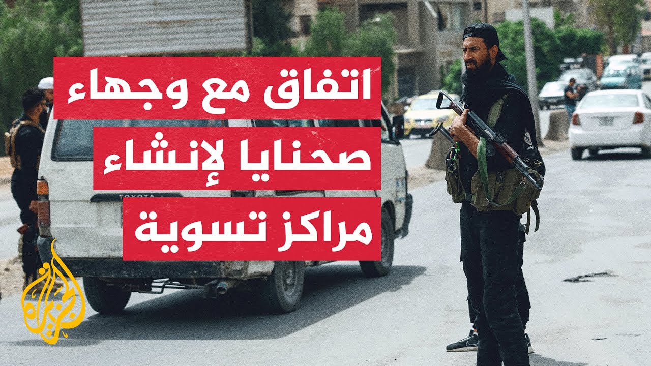 قوات الأمن في داريا تصادر مستودعي أسلحة في أشرفية صحنايا
