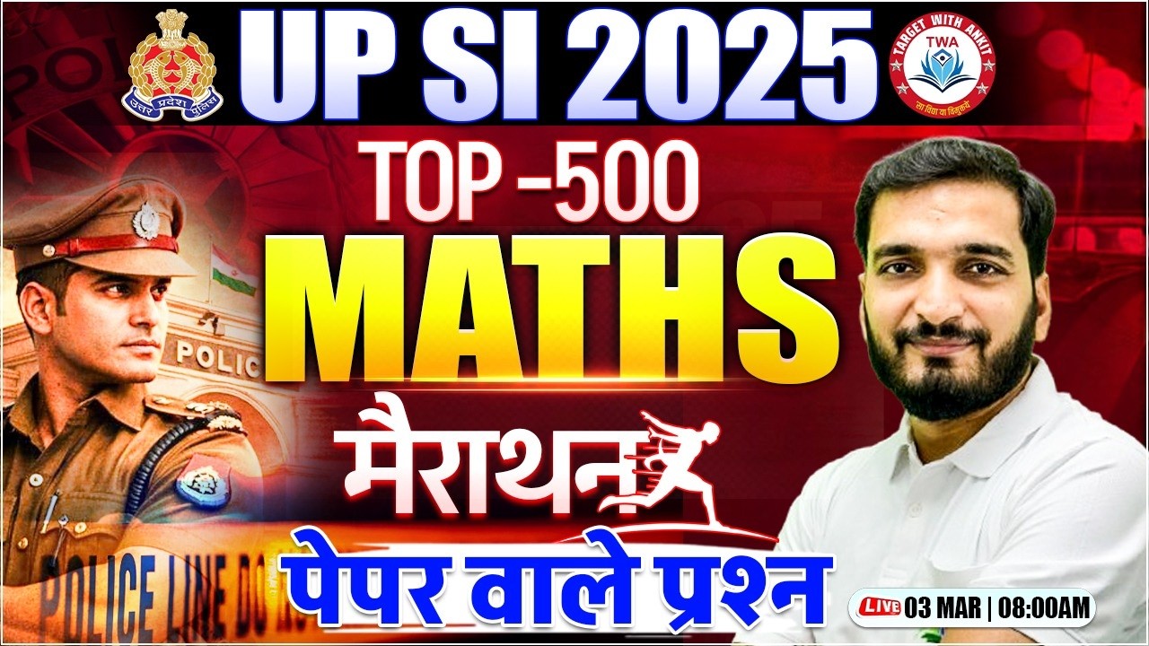 UPSI 2025 Maths Marathon | Maths Top 500 Ques, UP SI Maths Marathon Class By Gyanendra Sir