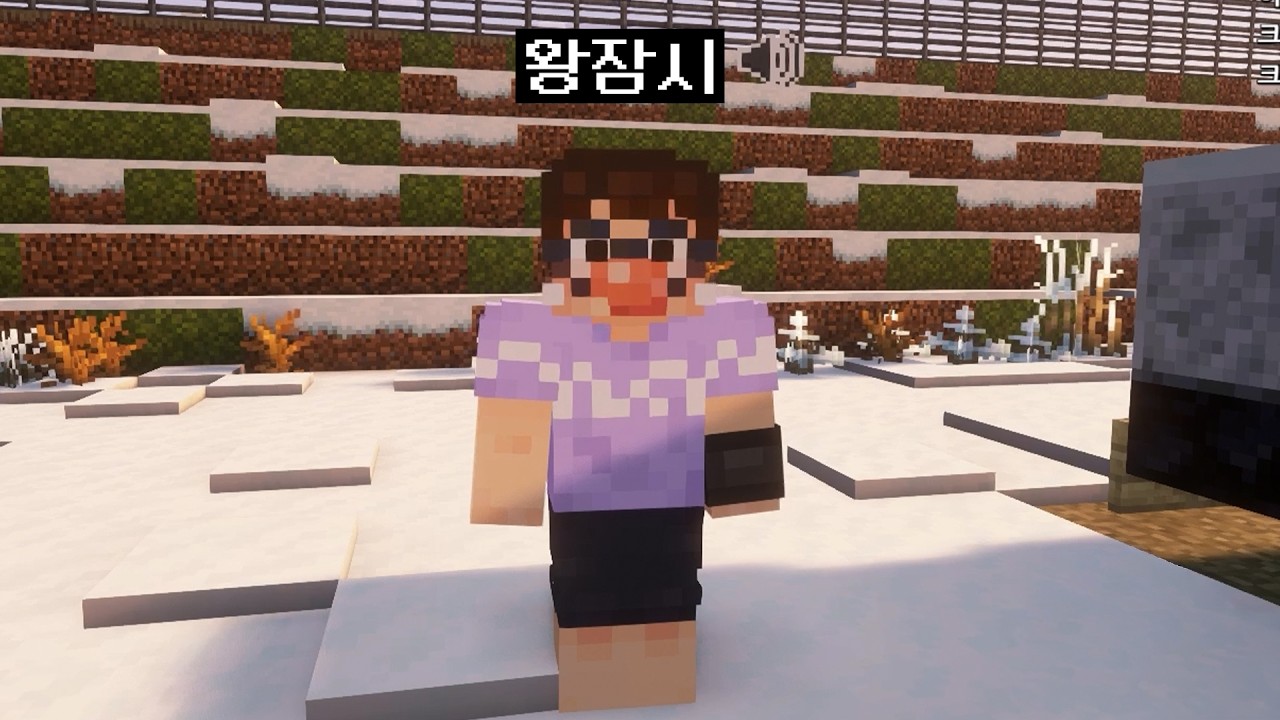 별농일기2에 왕잠시 온 케인님 마중나가기