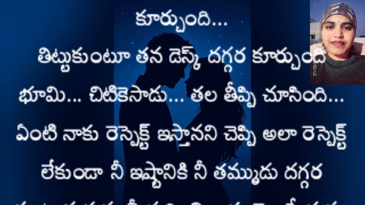 రోమియో 😎 ( part -4)//