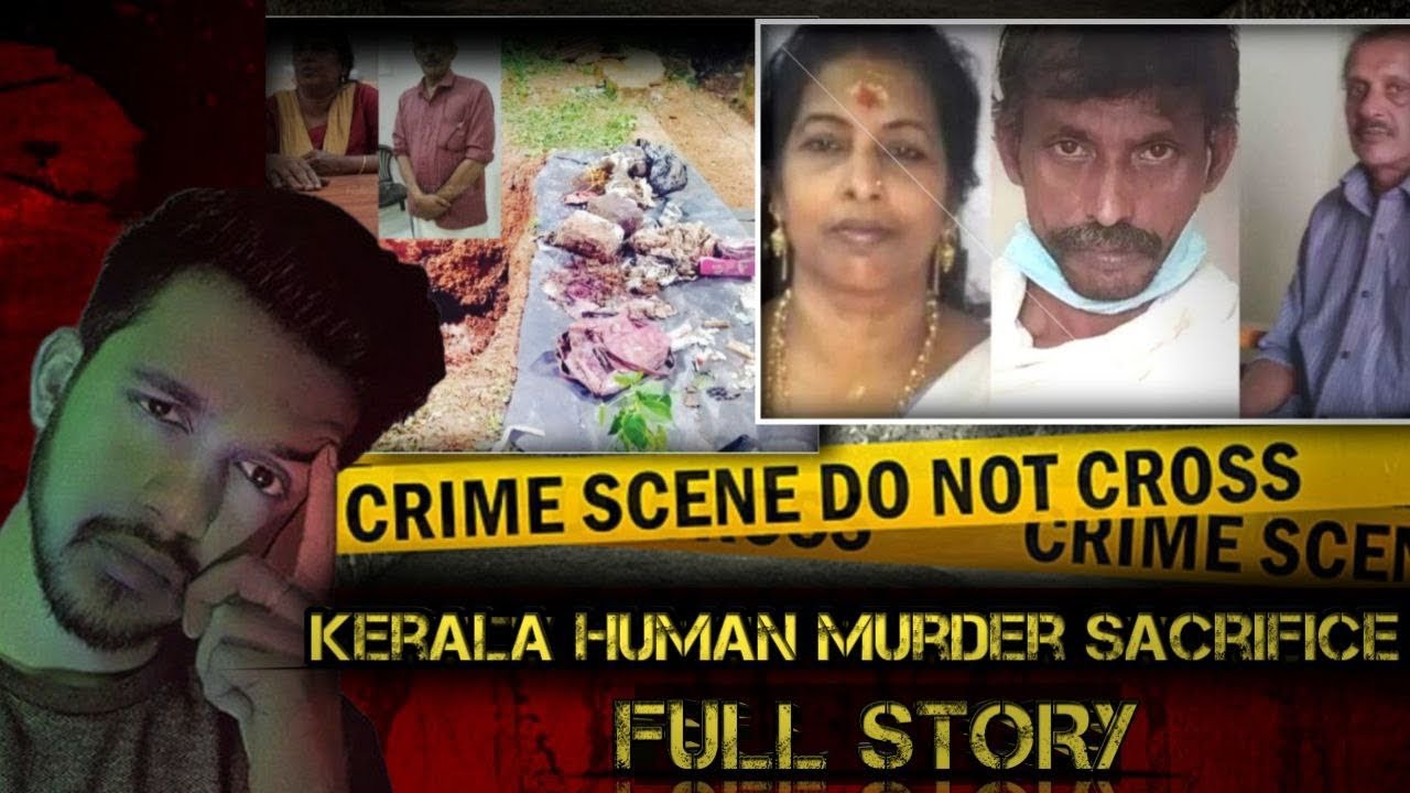 Kerala Human Sacrifice Case ( MANAV BALIDAN CASE) Full Story